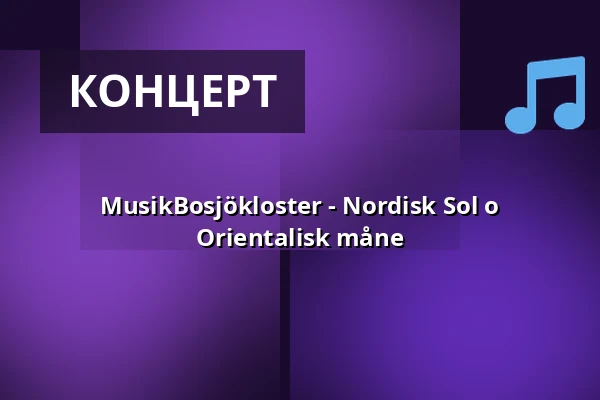 MusikBosjökloster - Nordisk Sol o Orientalisk måne — Bosjökloster, Höör