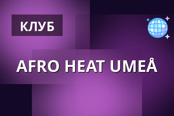 AFRO HEAT UMEÅ — Stage Umeå, Umeå