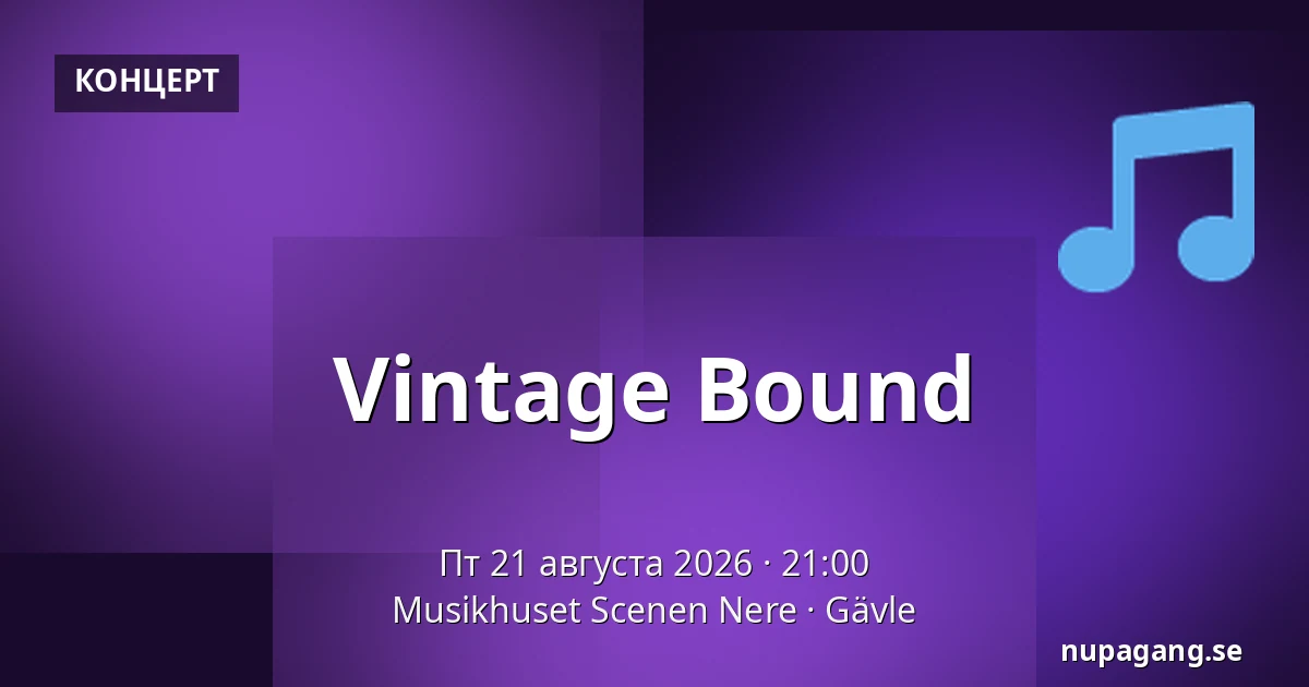 Vintage Bound — Musikhuset Scenen Nere, Gävle