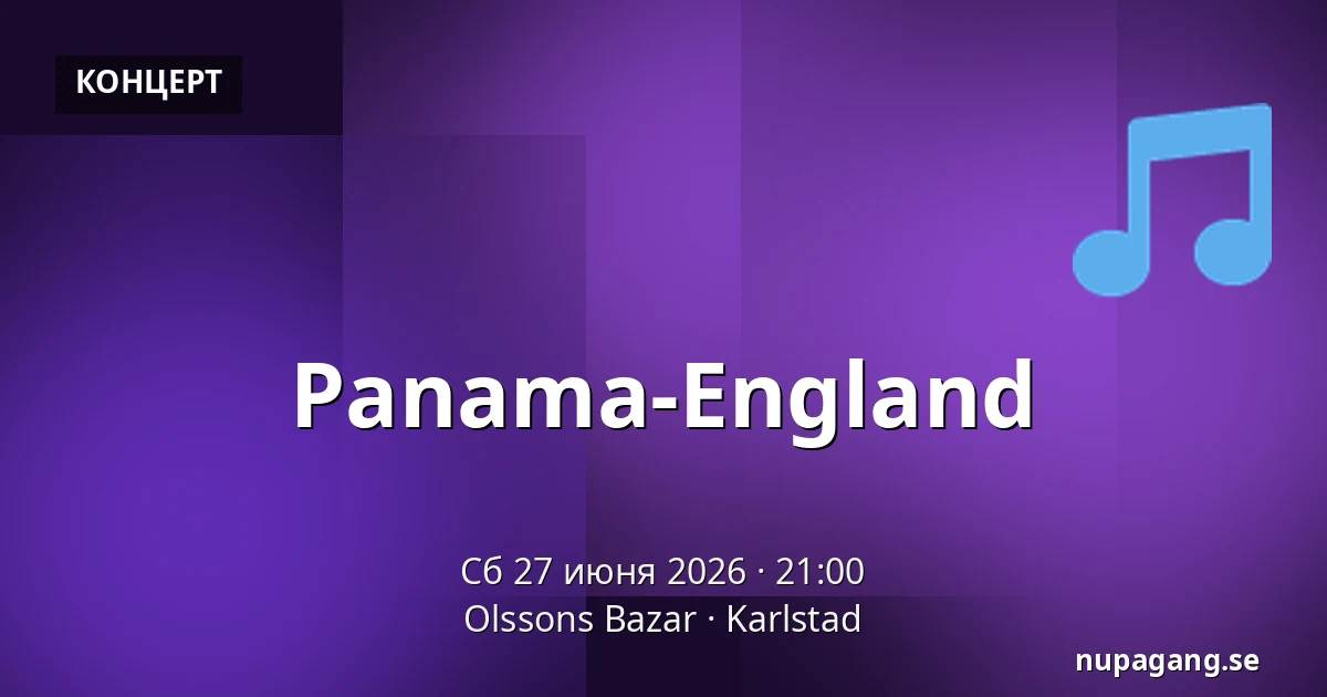 Panama-England — Olssons Bazar, Karlstad
