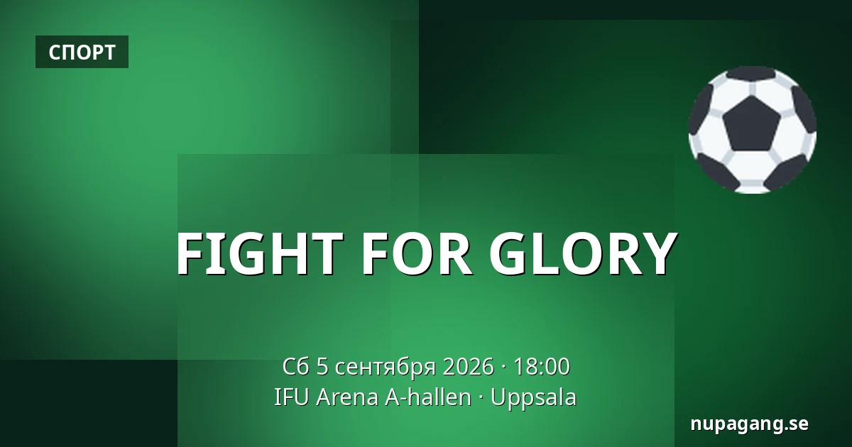 FIGHT FOR GLORY — IFU Arena A-hallen, Uppsala