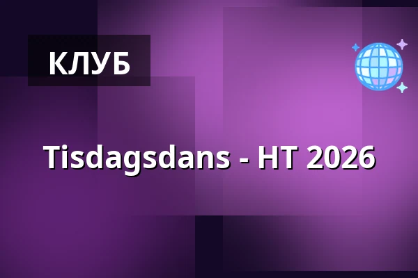 Tisdagsdans - HT 2026 — Hallunda Folkets Hus, Norsborg
