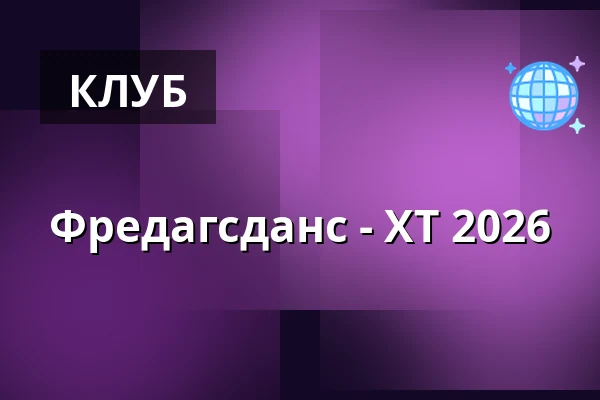 Фредагсданс - ХТ 2026 — Hallunda Folkets Hus, Norsborg