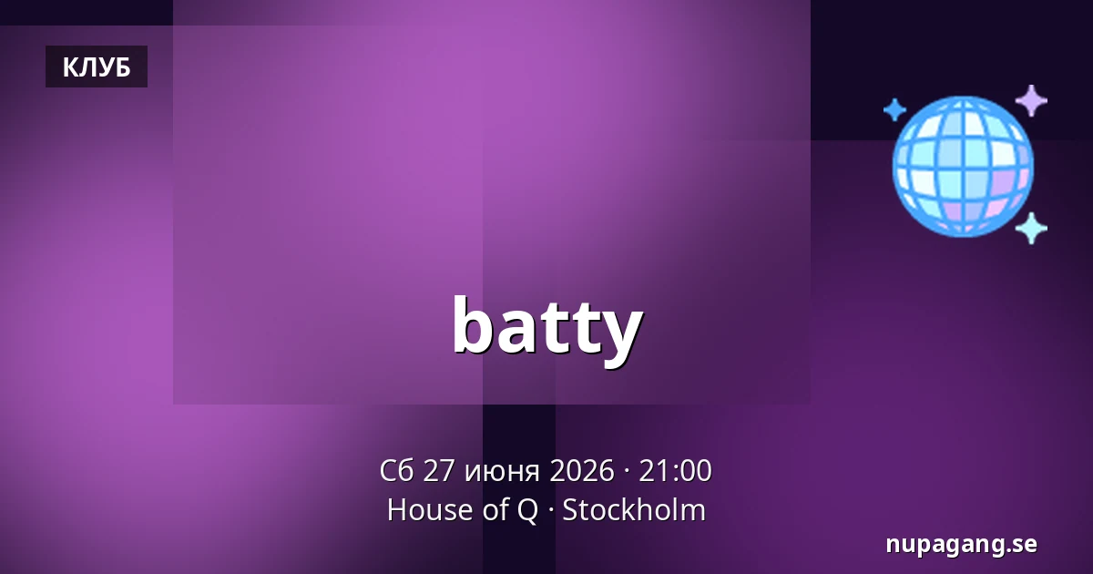 batty — House of Q, Стокгольм