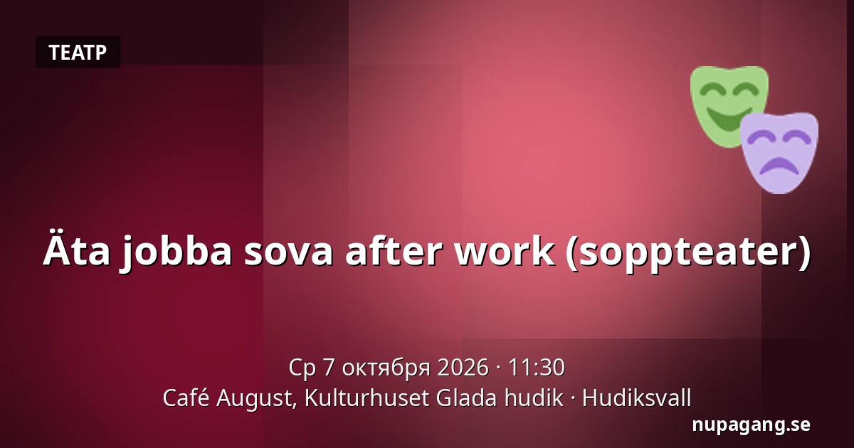 Äta jobba sova after work (soppteater) — Café August, Kulturhuset Glada hudik, Hudiksvall