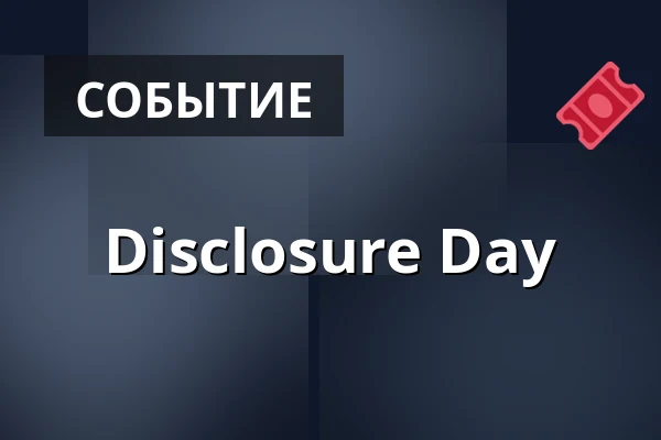 Disclosure Day — Kino 3, Lund