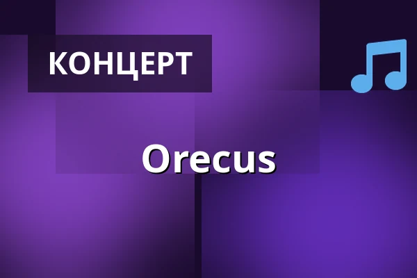 Orecus — Dunndret i Lunnedet, Bergslagens hårdaste festival, Карлскуга
