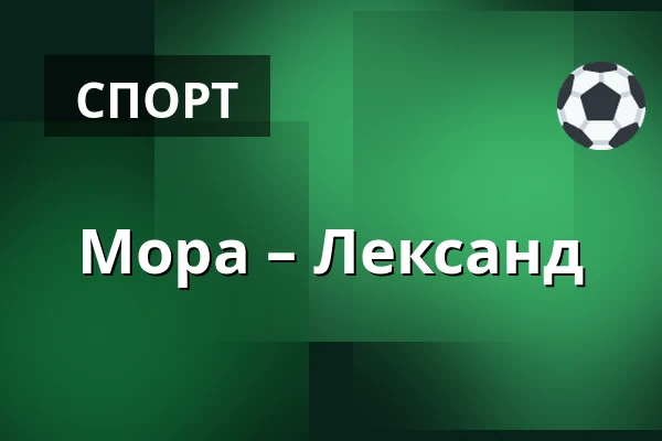 Мура – Лександ — Mora