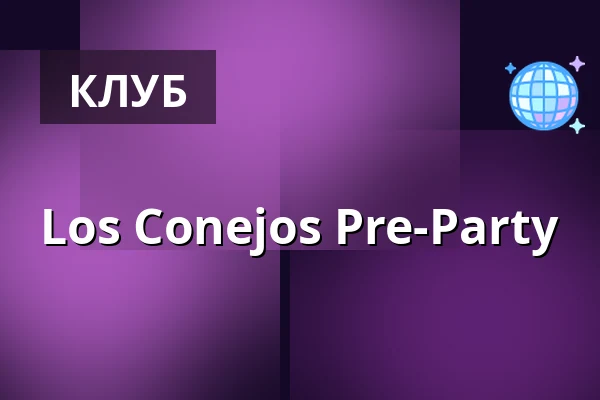 Los Conejos Pre-Party — Haymarket by Scandic, Стокгольм