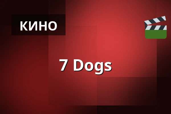 7 Dogs — Filmstaden, Мальмё