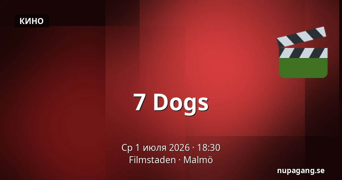 7 Dogs — Filmstaden, Мальмё