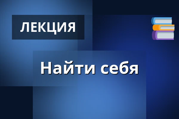 Найти себя — Urban Deli Sveavägen, Стокгольм