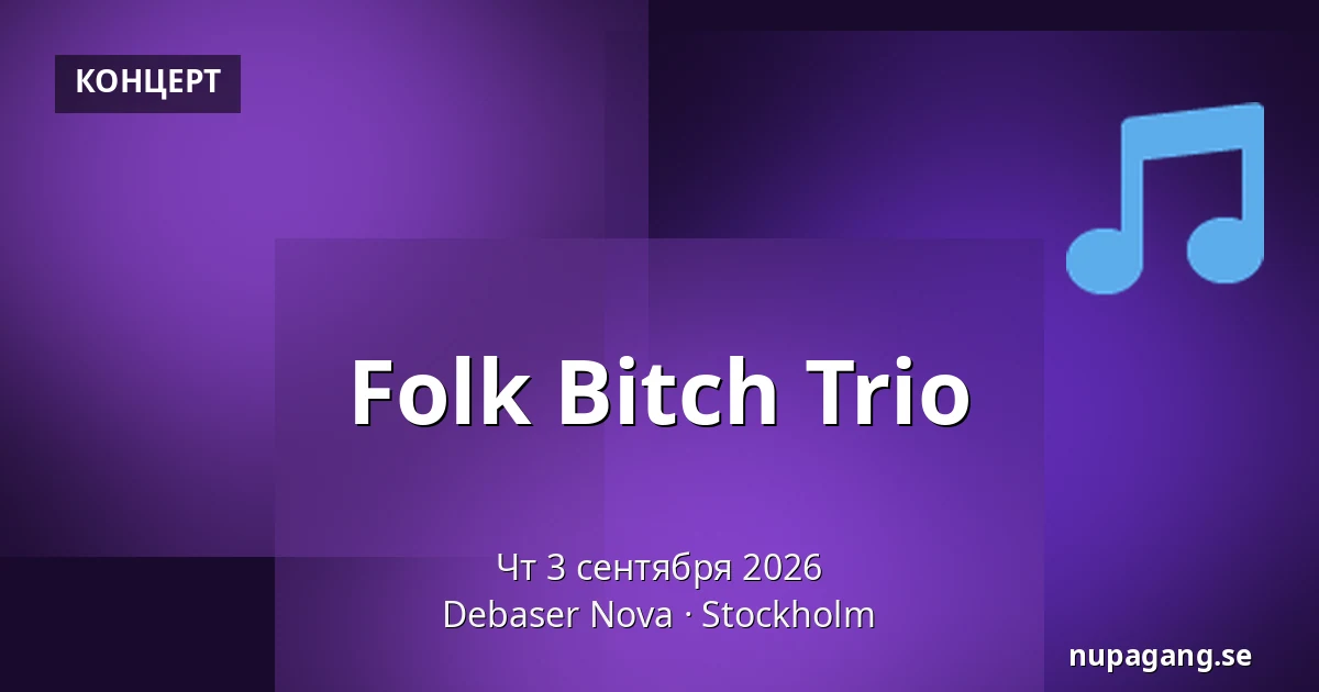 Folk Bitch Trio — Debaser Nova, Стокгольм