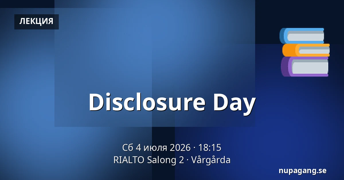 Disclosure Day — RIALTO Salong 2, Vårgårda