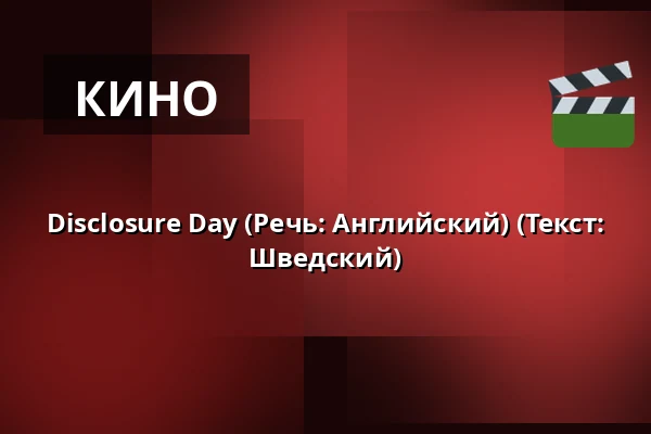 Disclosure Day (Речь: Английский) (Текст: Шведский) — Filmhuset Palladium Arvika, Salong 2, Arvika