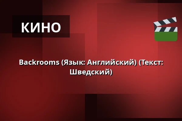 Backrooms (Язык: Английский) (Текст: Шведский) — RIALTO Salong 1, Vårgårda