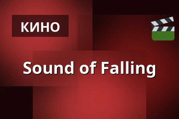 Sound of Falling — Kino 2, Lund
