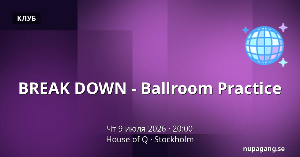 BREAK DOWN - Ballroom Practice — House of Q, Стокгольм