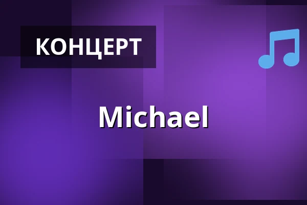 Michael — Storm Salong 1, Grebbestad