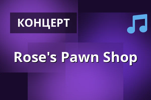 Rose's Pawn Shop — Slottspaviljongen, Mariefred
