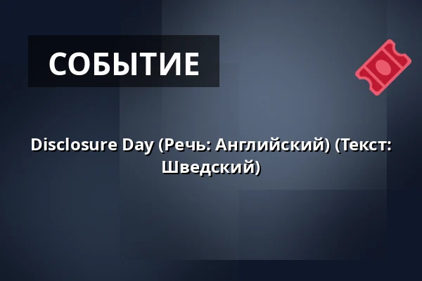 Disclosure Day (Речь: Английский) (Текст: Шведский) — Flora Biografteater, Sjöbo