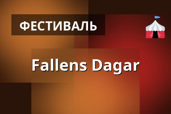 Fallens Dagar — Godhem Sour Café & Bar, Гётеборг