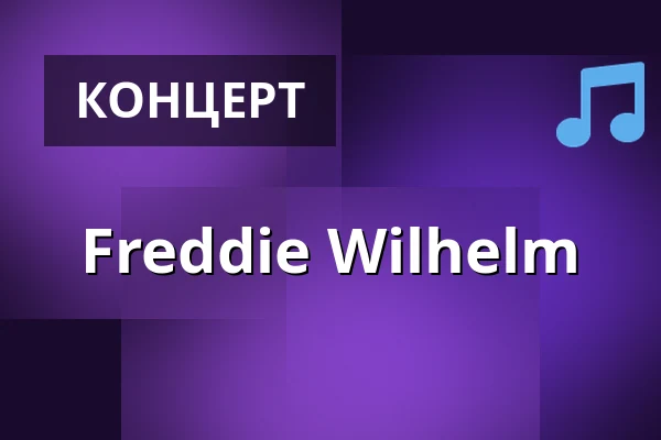 Freddie Wilhelm — Joce City, Björkvik