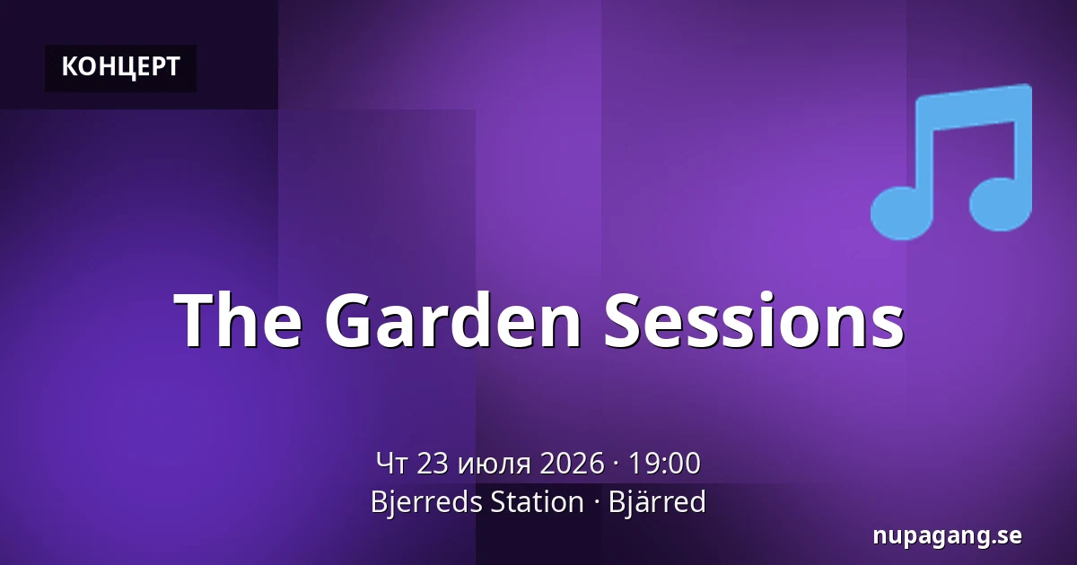 The Garden Sessions — Bjerreds Station, Bjärred