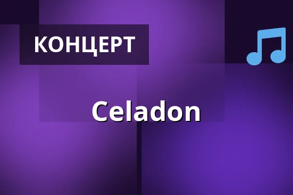 Celadon — House of Q, Стокгольм