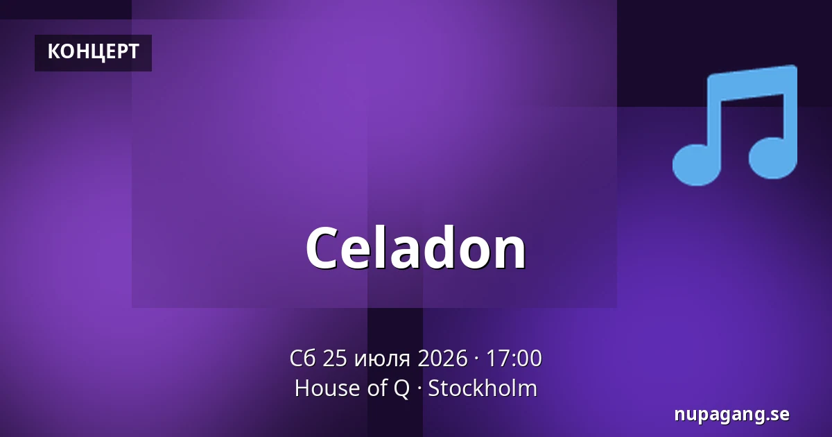 Celadon — House of Q, Стокгольм