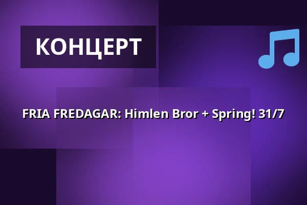 FRIA FREDAGAR: Himlen Bror + Spring! 31/7 — Monument, Гётеборг