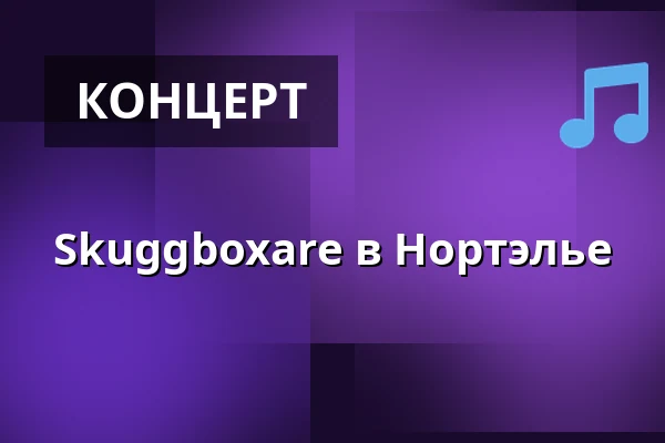 Skuggboxare в Нортэлье — Societetsparken Norrtälje, Норртэлье