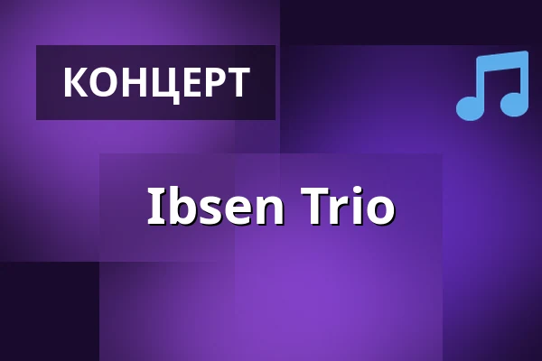 Ibsen Trio — Sergels torg, Стокгольм