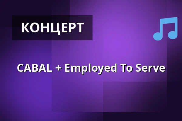 CABAL + Employed To Serve — Kollektivet Livet Bar och Scen, Стокгольм