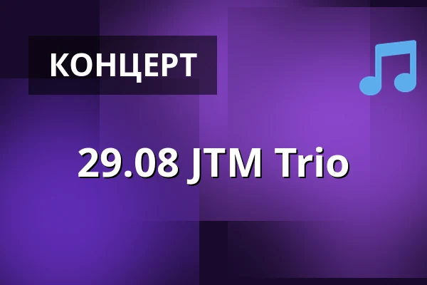 29.08 JTM Trio — Hotell Laponia, arvidsjaur