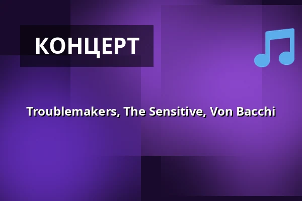 Troublemakers, The Sensitive, Von Bacchi — Sofiehof Underjord, Йёнчёпинг