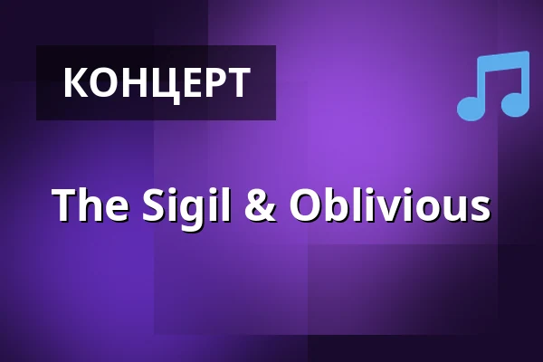 The Sigil & Oblivious — Palatset, Линчёпинг