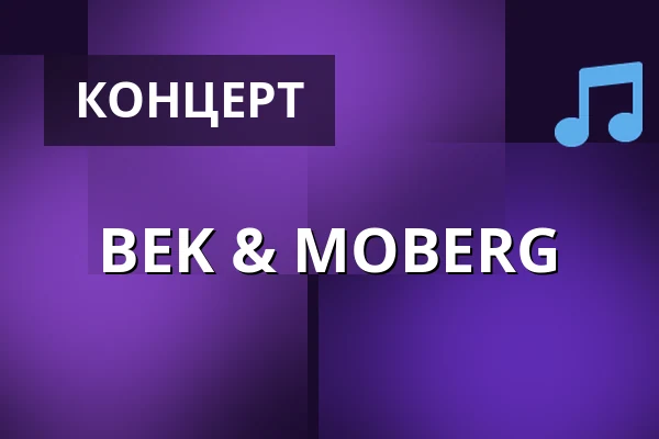 BEK & MOBERG — Platens Bar, Линчёпинг