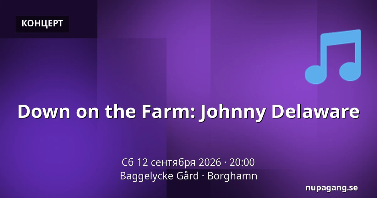 Down on the Farm: Johnny Delaware — Baggelycke Gård, Боргхамн