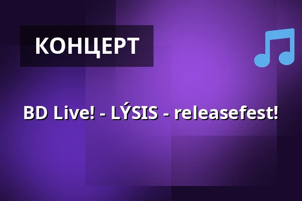 BD Live! - LÝSIS - releasefest! — Broken Dreams Auditorium, Бурленге