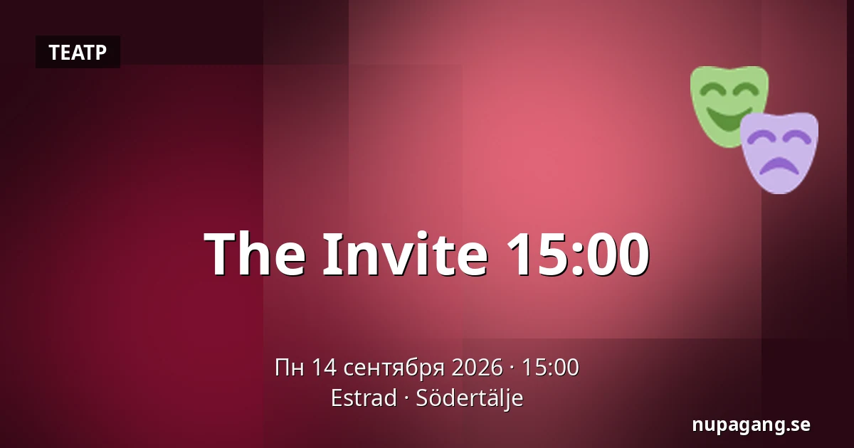 The Invite 15:00 — Estrad, Сёдертелье