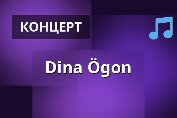 Dina Ögon — PB-Hallen, Эстерсунд