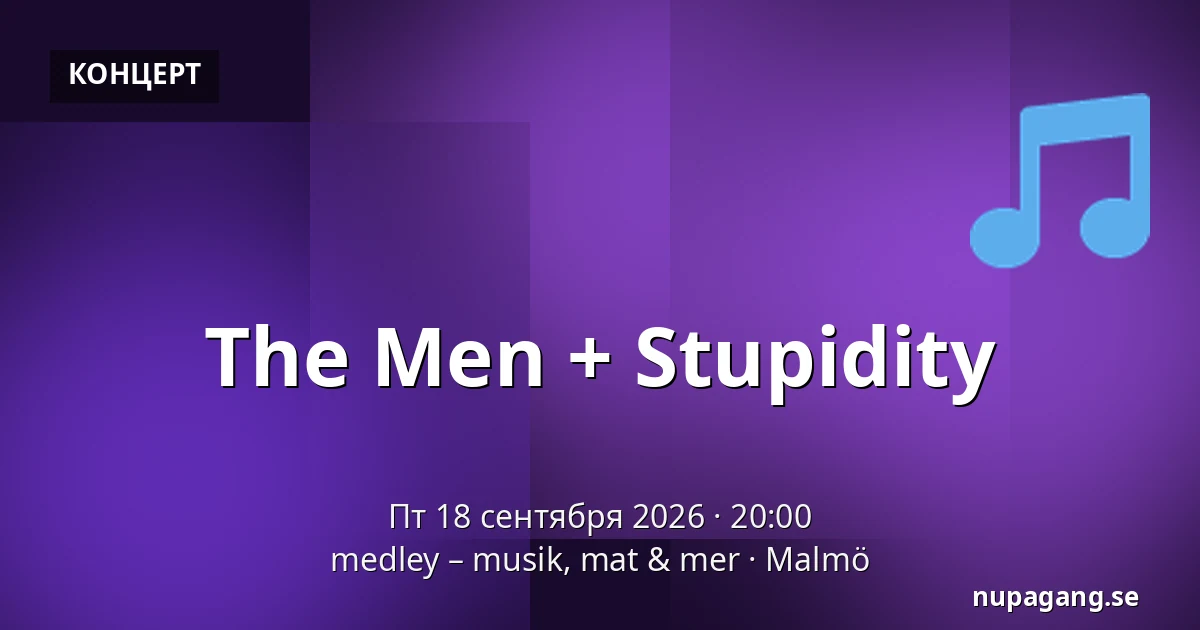 The Men + Stupidity — medley – musik, mat & mer, Мальмё