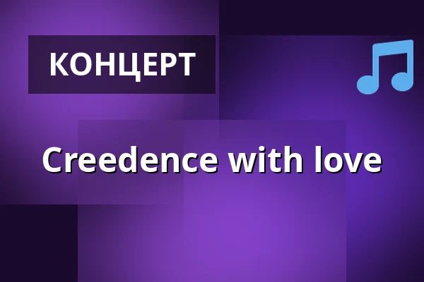 Creedence with love — Biljardkompaniet, Кристианстад