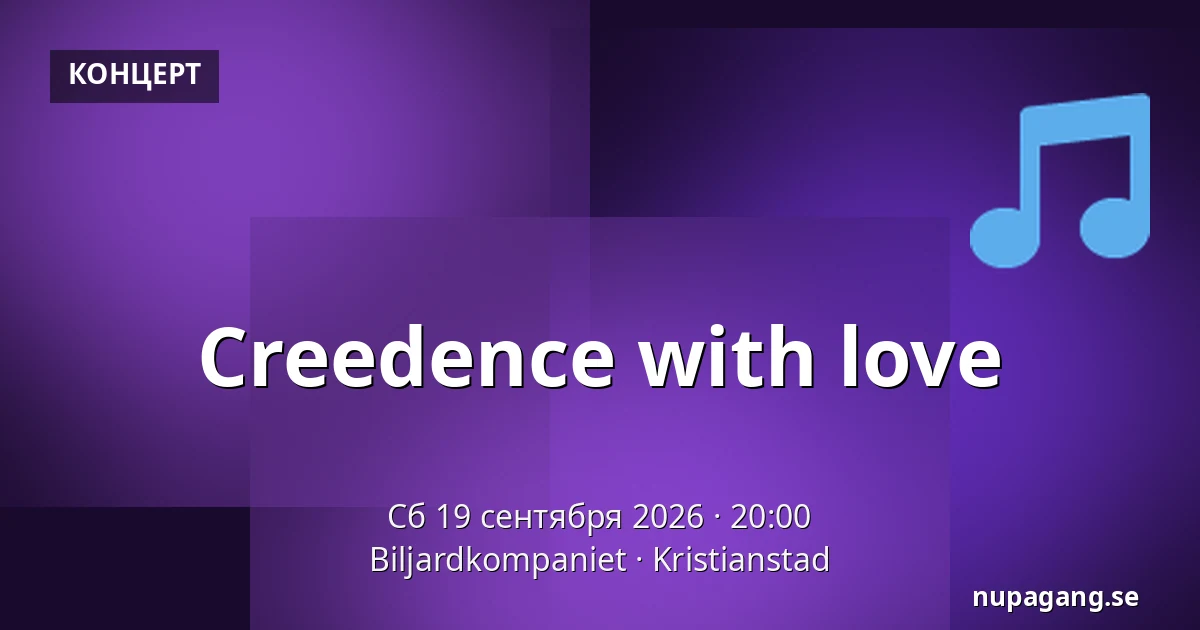 Creedence with love — Biljardkompaniet, Кристианстад