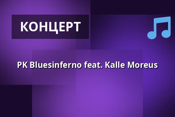 PK Bluesinferno feat. Kalle Moreus — Far och Son, Вэстервик