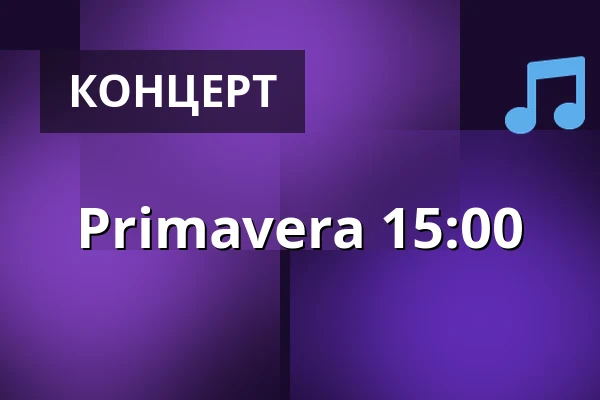 Primavera 15:00 — Estrad, Сёдертелье