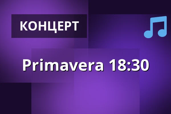 Primavera 18:30 — Estrad, Сёдертелье