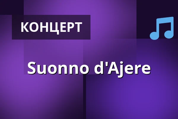 Suonno d'Ajere — Stallet - Världens Musik, Стокгольм