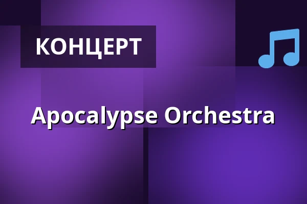 Apocalypse Orchestra — Platens Bar, Линчёпинг